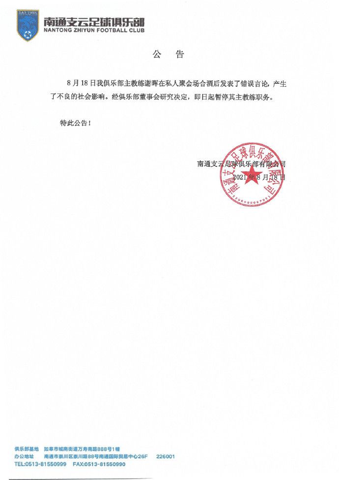 会议进行到中途(7月30日)，因遭到法租界巡捕的袭扰而被迫停会